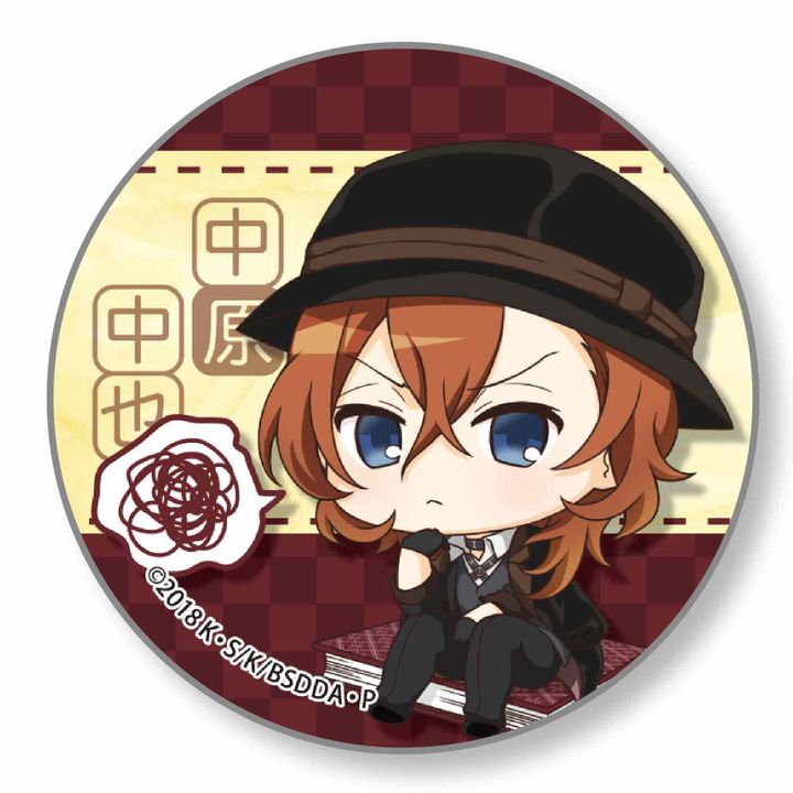 Bungou Stray Dogs DEAD APPLE Nayamun Can Badge Nakahara Chuya