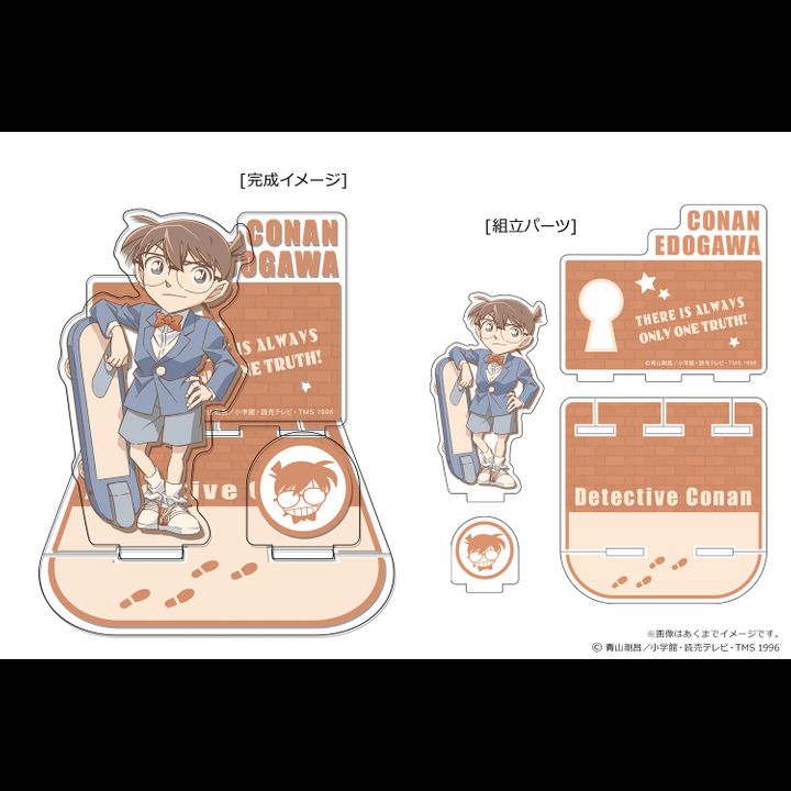 Detective Conan Acrylic Diorama Stand Vol. 1 01 Edogawa Conan