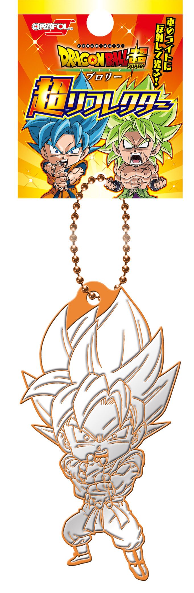 Dragon Ball Super Broly Super Reflector Son Goku