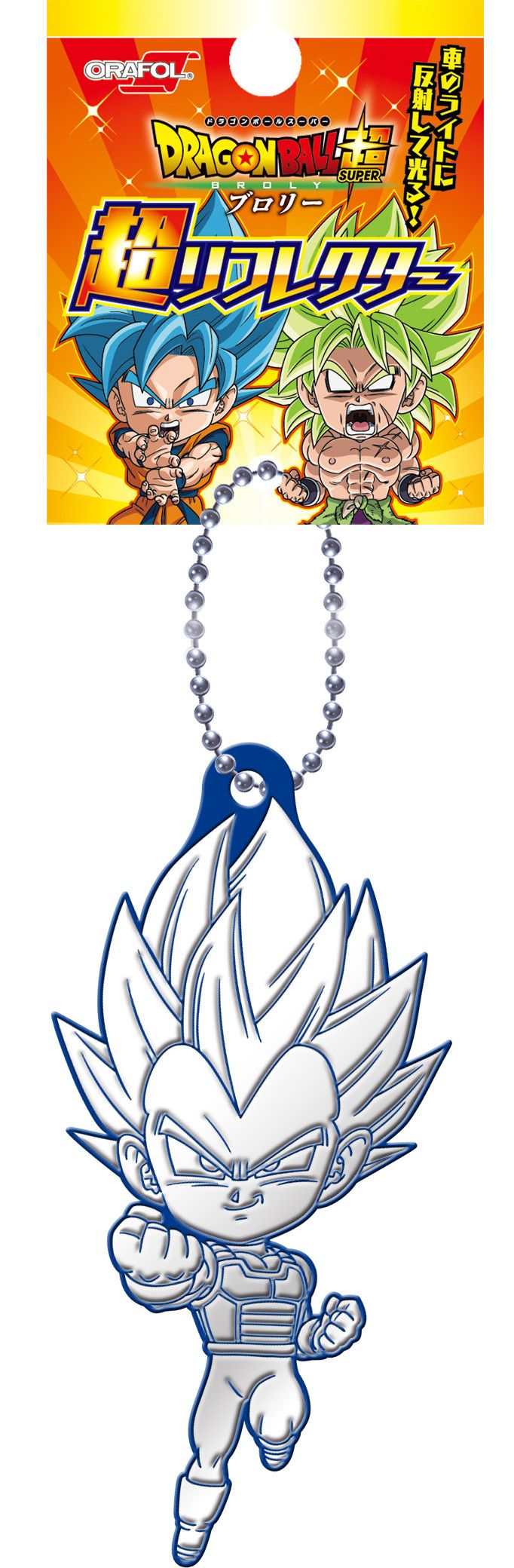 Dragon Ball Super Broly Super Reflector Vegeta