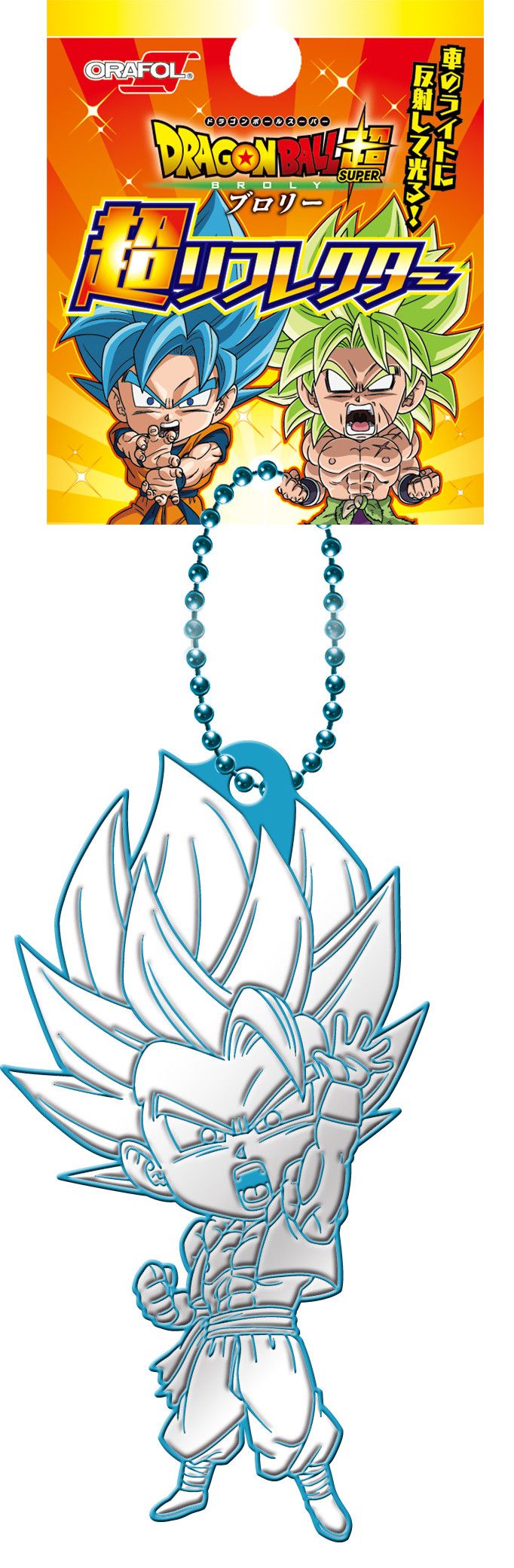 Dragon Ball Super Broly Super Reflector Gogeta