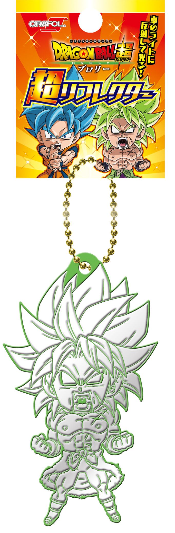 Dragon Ball Super Broly Super Reflector Broly