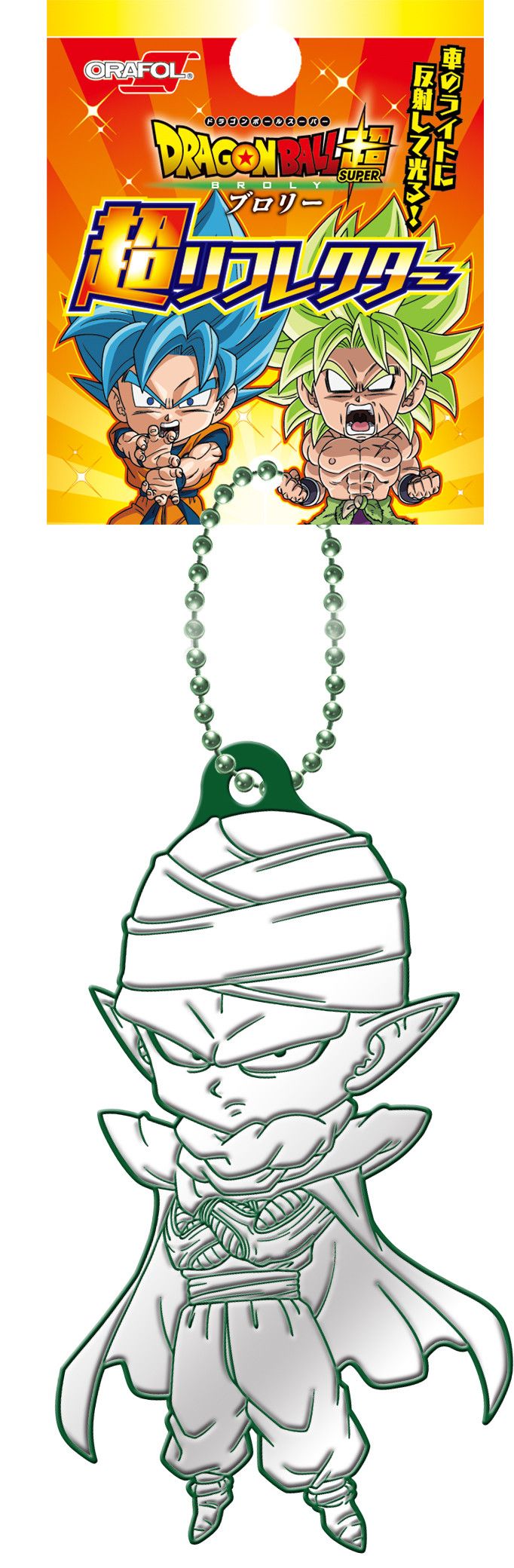 Dragon Ball Super Broly Super Reflector Piccolo