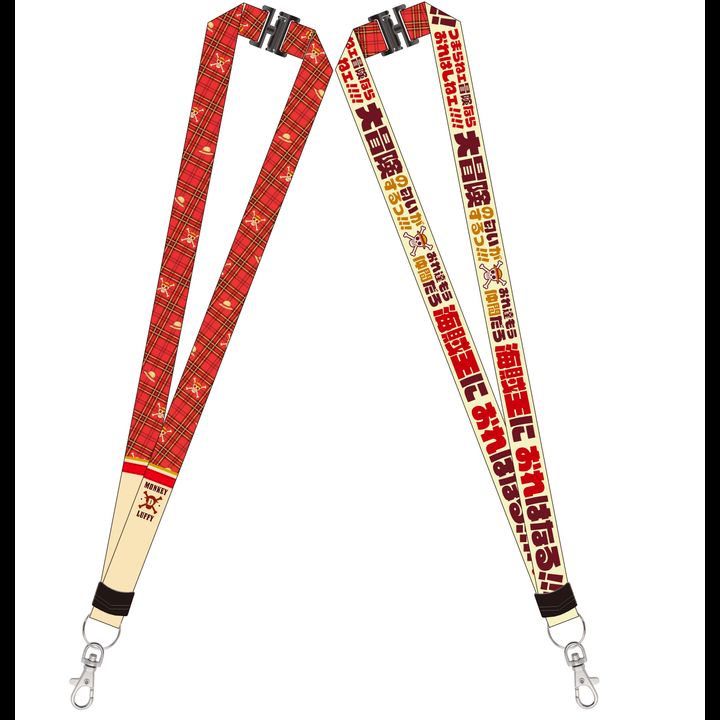 One Piece Famous Words Neck Strap Luffy