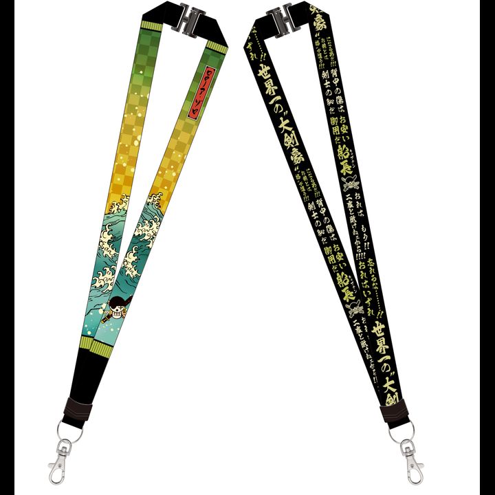 One Piece Famous Words Neck Strap Zoro