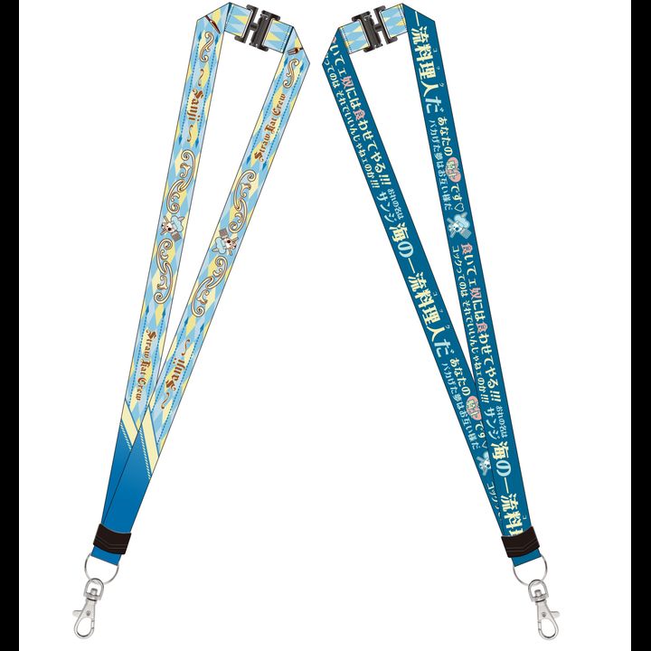 One Piece Famous Words Neck Strap Sanji