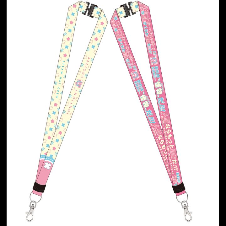 One Piece Famous Words Neck Strap Chopper