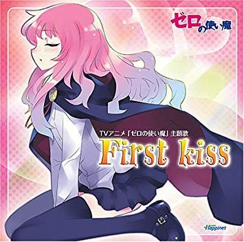 CD Single Ichiko - Firs Kiss (Tv Anime Zero no Tsukaima)
