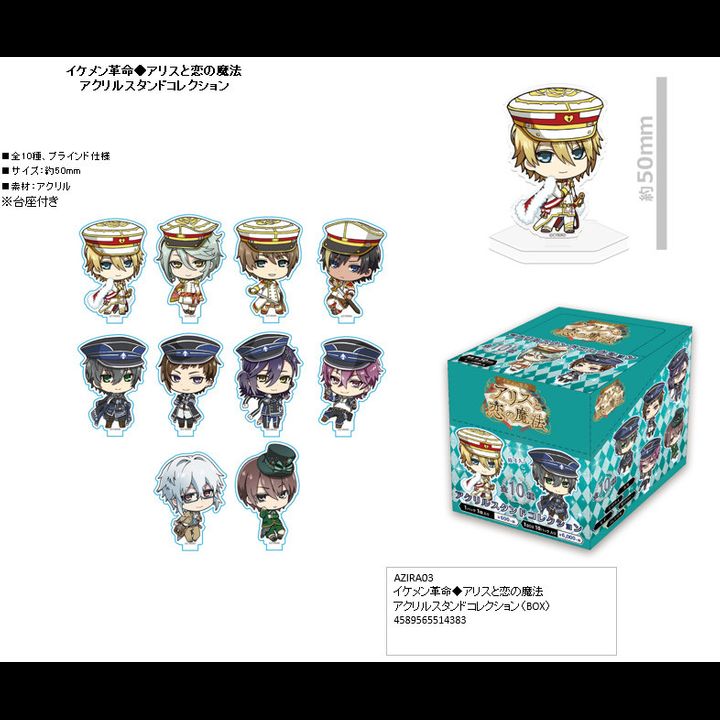 Ikemen Revolution: Alice & the Love Magic Acrylic Stand Collection [SET OF 10]