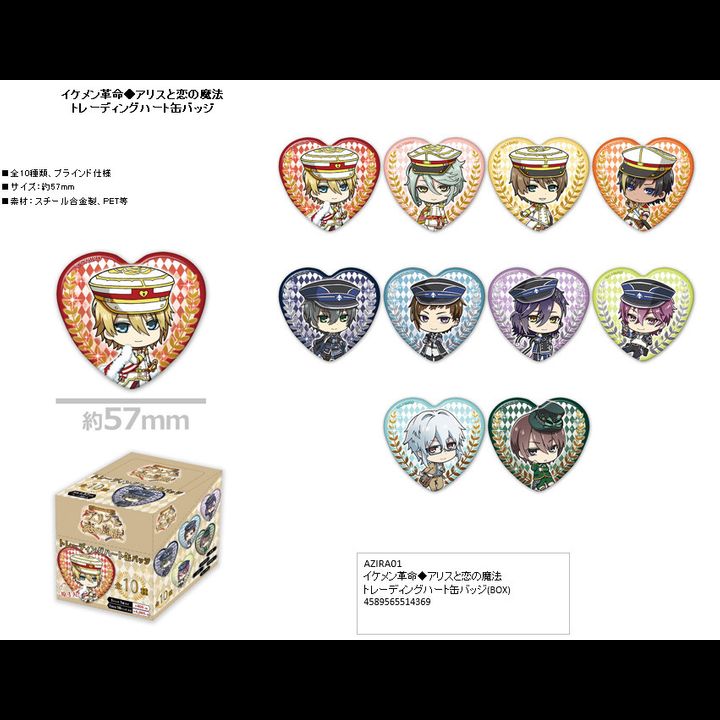 Ikemen Revolution: Alice & the Love Magic Trading Heart Can Badge [SET OF 10]