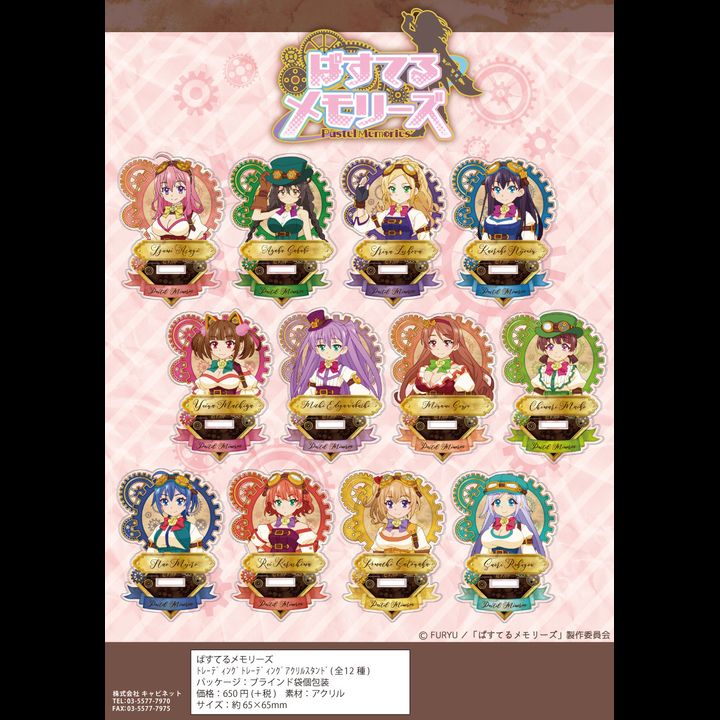 Pastel Memories Trading Acrylic Stand [SET OF 12]