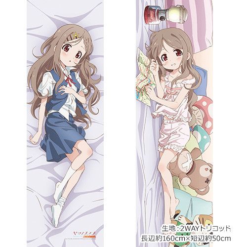 Yama no Susume Third Season Original Illustration Dakimakura Cover Kokona 2way Tricot