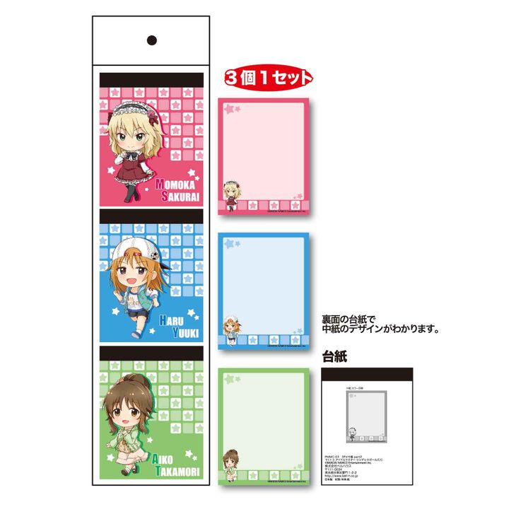 The Idolmaster Cinderella Girls TEKUTOKO 3 Pieces Memo Part. 2 C
