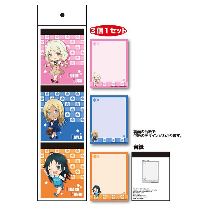 The Idolmaster Cinderella Girls TEKUTOKO 3 Pieces Memo Part. 2 D