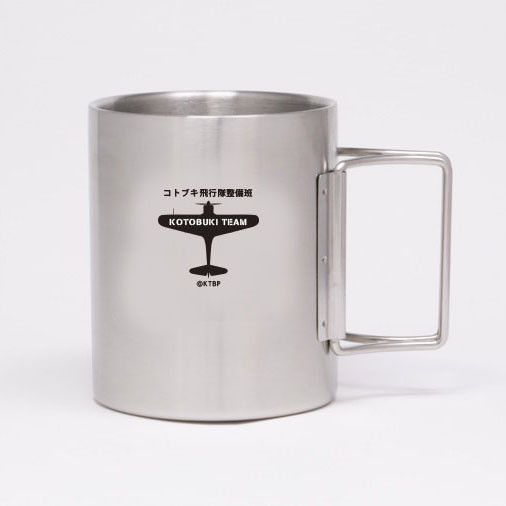 Kouya no Kotobuki Hikoutai Kotobuki Team Maintenance Crew Folding Stainless Steel Mug