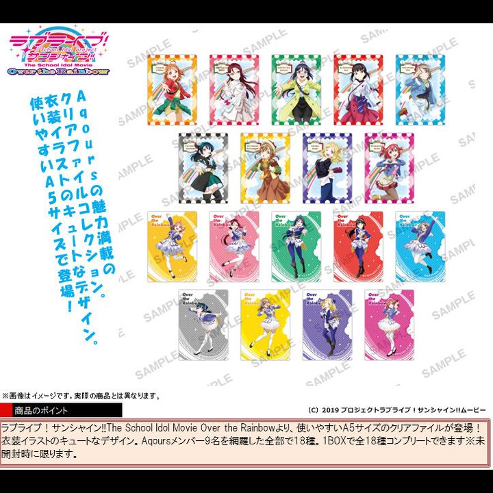 Love Live! Sunshine!! The School Idol Movie Over the Rainbow Petit Clear File Collection [SET OF 9]