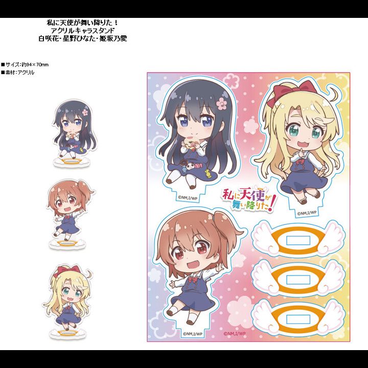 Wataten!: An Angel Flew Down to Me Acrylic Chara Stand Shirosaki Hana & Hoshino Hinata & Himesaka Noa