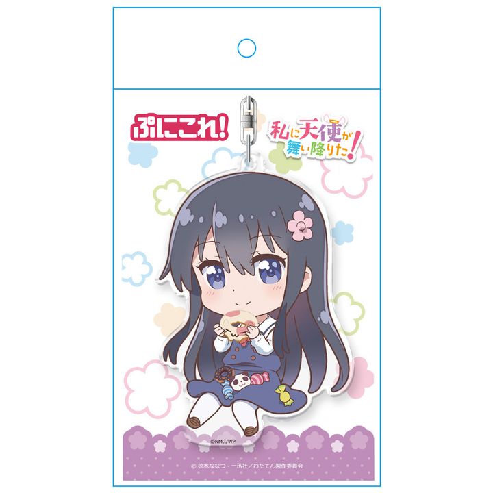 Wataten!: An Angel Flew Down to Me Puni Colle! Key Chain Shirosaki Hana