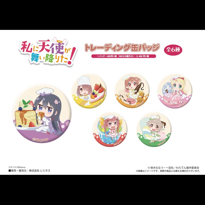 Wataten!: An Angel Flew Down to Me Trading Can Badge [SET OF 6]