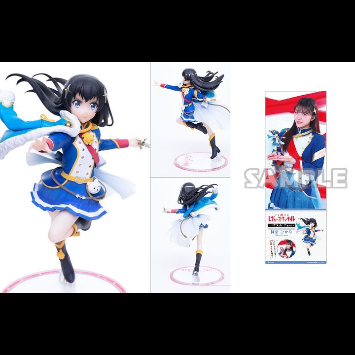 [Bonus] PVC Figure 1/7  Hikari Kagura