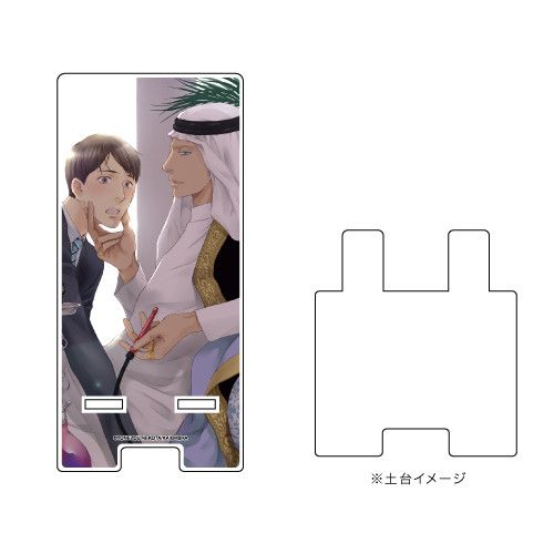 Sma Chara Stand Yonezou Nekota 11