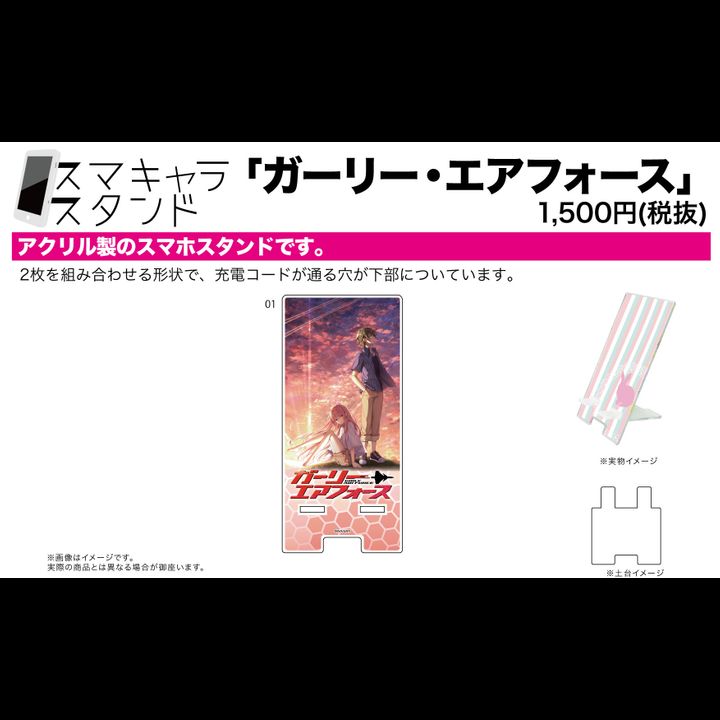 Sma Chara Stand Girly Air Force 01 Teaser Visual Design