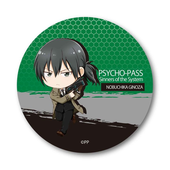 Psycho-Pass Sinners of the System TEKUTOKO Can Badge Ginoza Nobuchika