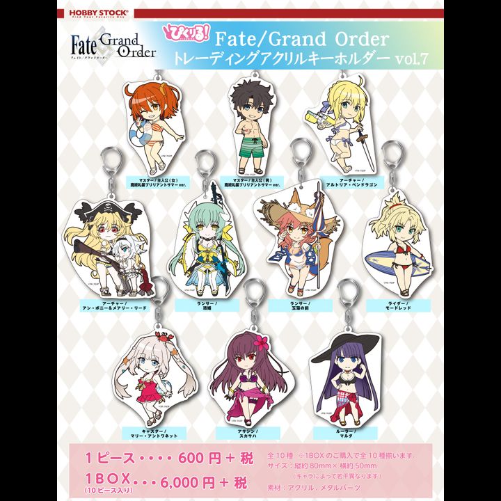 Pikuriru! Fate/Grand Order Trading Acrylic Key Chain Vol. 7 [SET OF 10]