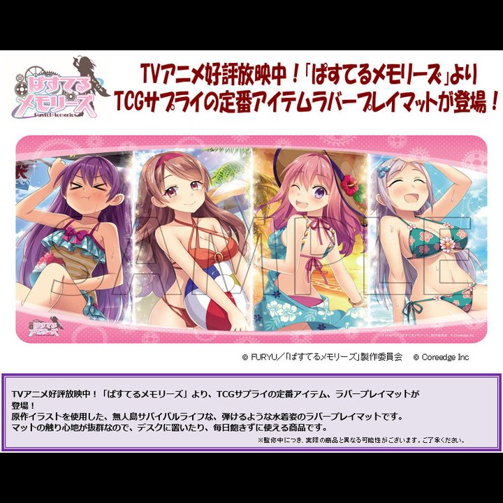 Rubber Play Mat Collection Pastel Memories