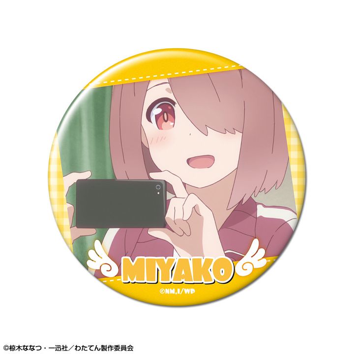 Wataten!: An Angel Flew Down to Me Can Badge Design 01 Hoshino Miyako A