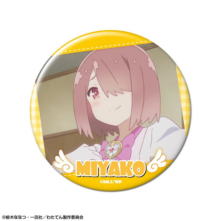 Wataten!: An Angel Flew Down to Me Can Badge Design 02 Hoshino Miyako B