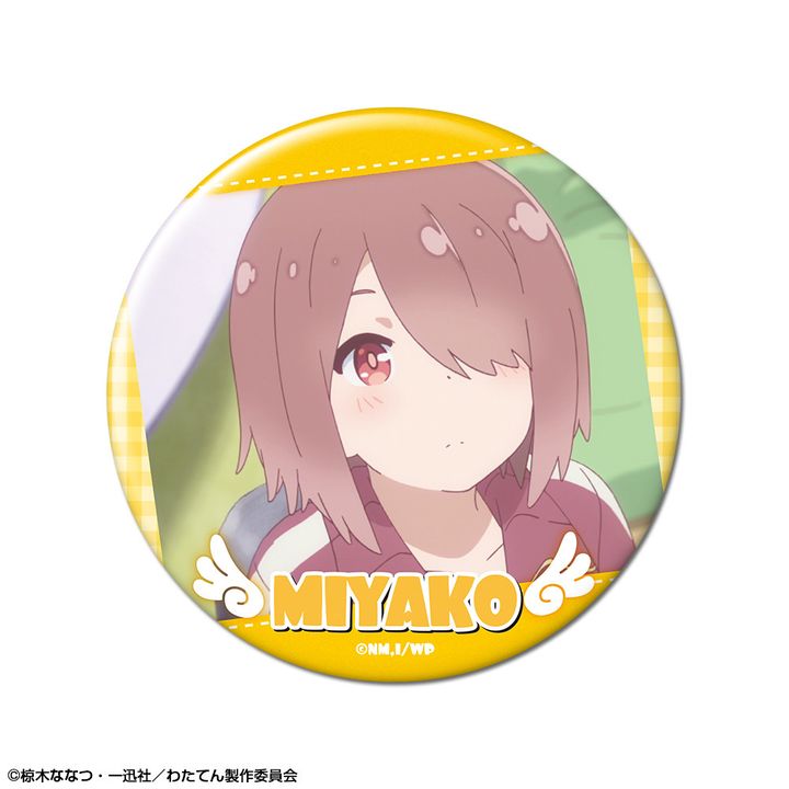 Wataten!: An Angel Flew Down to Me Can Badge Design 03 Hoshino Miyako C
