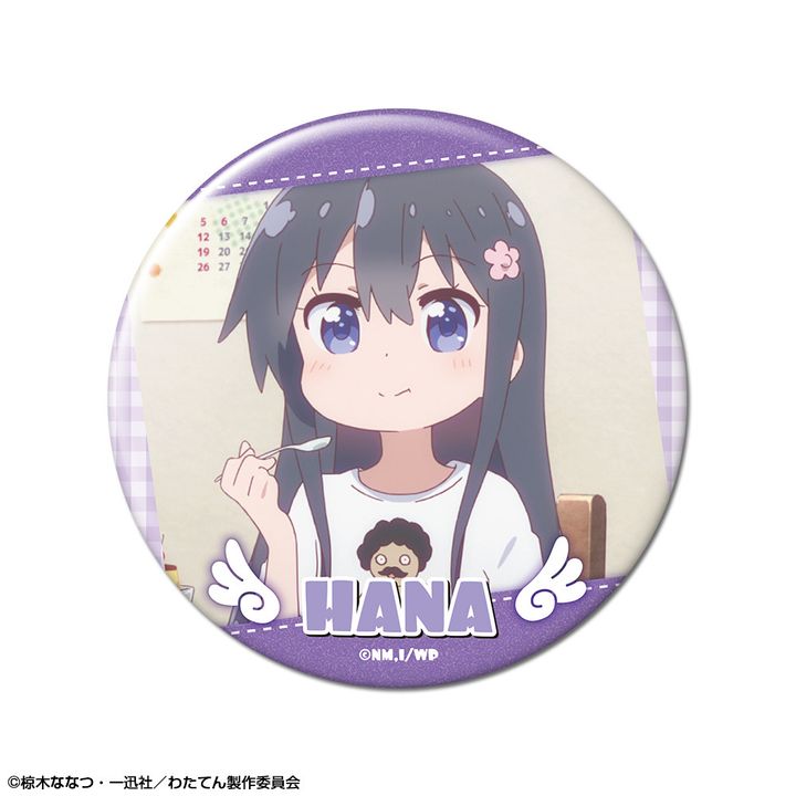 Wataten!: An Angel Flew Down to Me Can Badge Design 04 Shirosaki Hana A