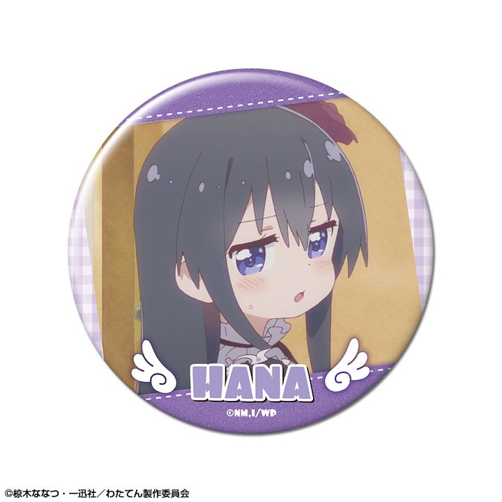Wataten!: An Angel Flew Down to Me Can Badge Design 05 Shirosaki Hana B