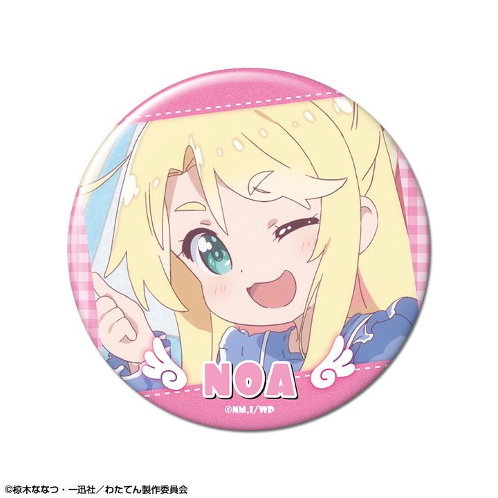 Wataten!: An Angel Flew Down to Me Can Badge Design 10 Himesaka Noa A
