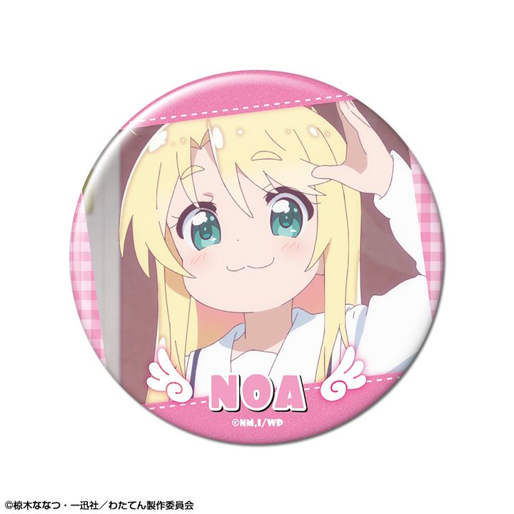 Wataten!: An Angel Flew Down to Me Can Badge Design 12 Himesaka Noa C