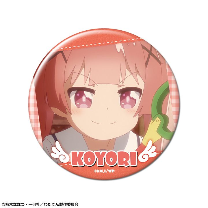 Wataten!: An Angel Flew Down to Me Can Badge Design 13 Tanemura Koyori A