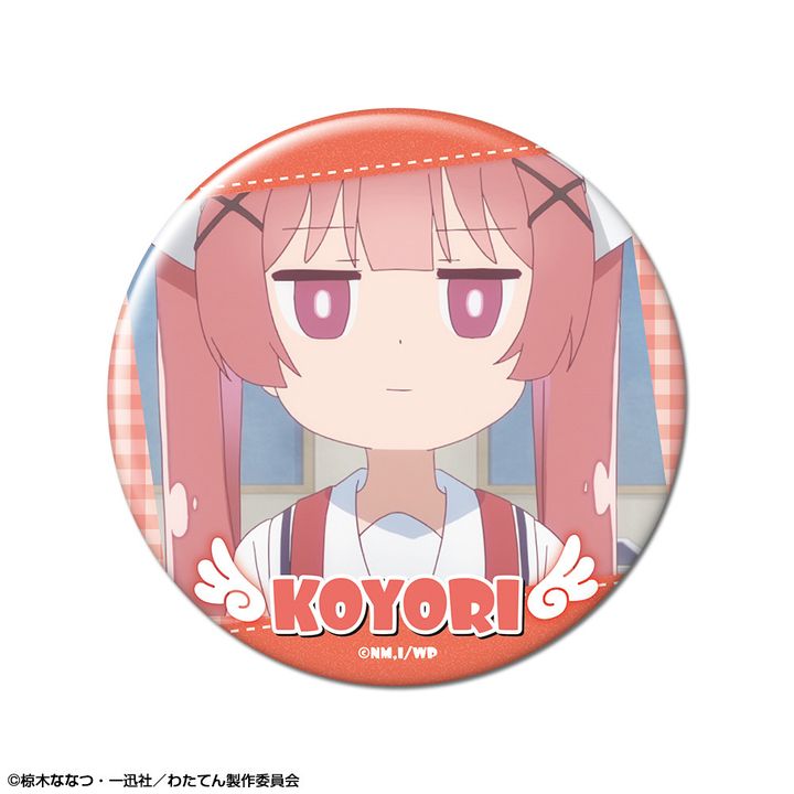 Wataten!: An Angel Flew Down to Me Can Badge Design 14 Tanemura Koyori B