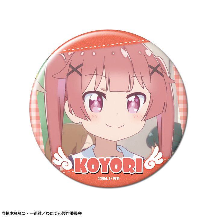 Wataten!: An Angel Flew Down to Me Can Badge Design 15 Tanemura Koyori C
