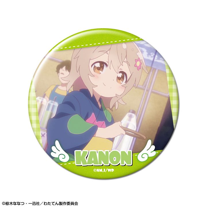 Wataten!: An Angel Flew Down to Me Can Badge Design 16 Konomori Kanon A