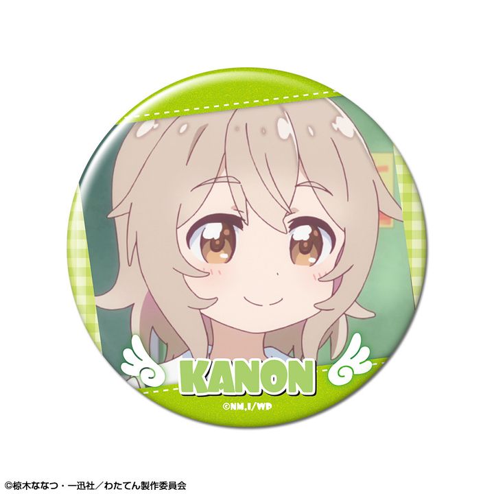 Wataten!: An Angel Flew Down to Me Can Badge Design 18 Konomori Kanon C