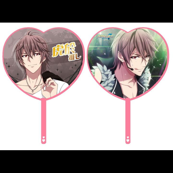 IDOLiSH7 Heart Type Cheer Uchiwa Midou Torao