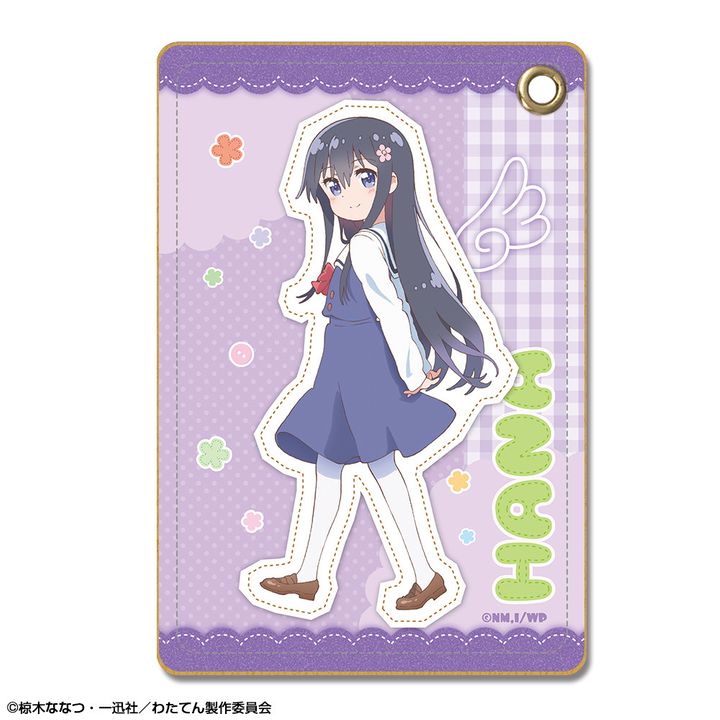 Wataten!: An Angel Flew Down to Me Leather Pass Case Design 02 Shirosaki Hana