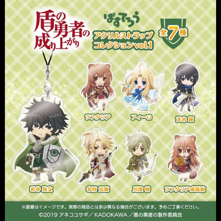 The Rising of the Shield Hero Pastel Style Acrylic Strap Collection Vol. 1 [SET OF 7]