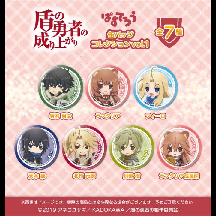 The Rising of the Shield Hero Pastel Style Can Badge Collection Vol. 1 [SET OF 7]