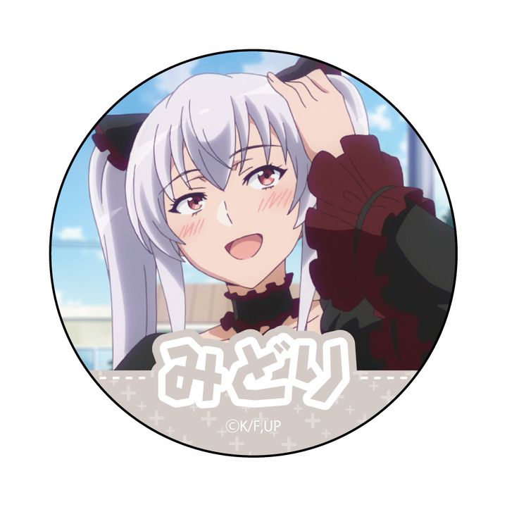 Uchi no Maid ga Uzasugiru! Can Badge Ukai Midori