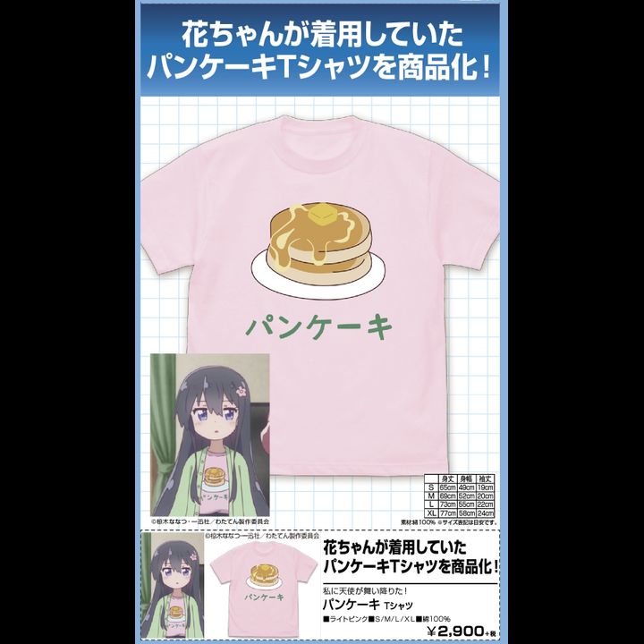 Wataten!: An Angel Flew Down to Me Pancake T-shirt Light Pink (S/M/L/XL Size)