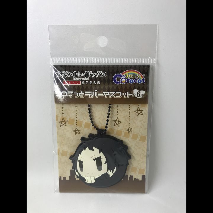 Corocot Akutagawa Ryunosuke - Rubber Mascot Bungou Stray Dogs DEAD APPLE 