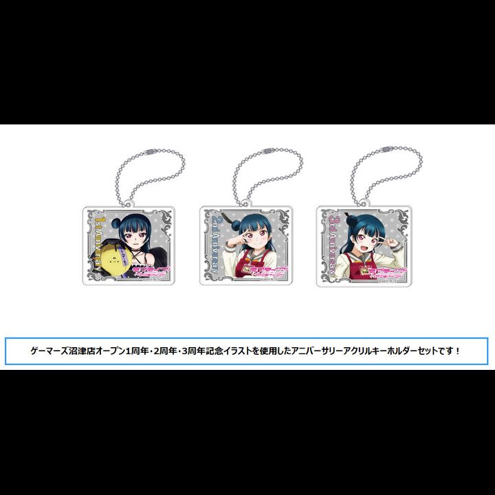 Love Live! Sunshine!! Acrylic Key Chain Set Gamers Numazu Store