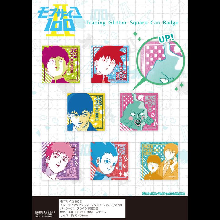 Mob Psycho 100 II Trading Glitter Square Can Badge [SET OF 7]